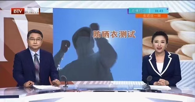 防晒1.png