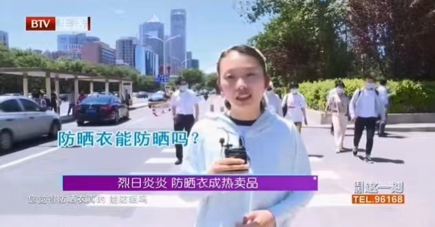 防晒2.png