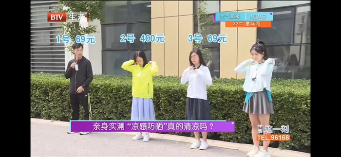 防晒4.png
